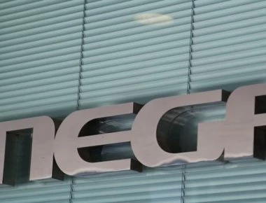 Οι εργαζόμενοι του Mega θέλουν να δώσουν δύο μισθούς τους στους πυρόπληκτους